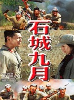 丁香色综合