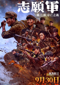 男人操女逼